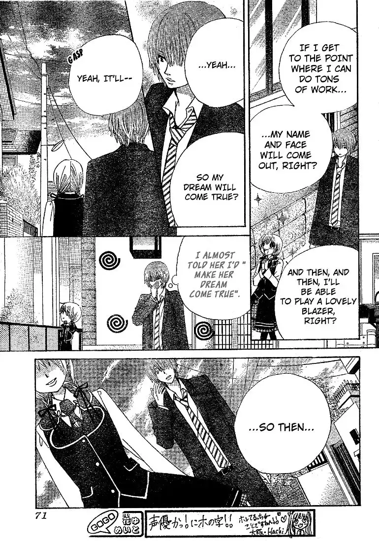 Seiyuu Ka-! Chapter 10 26